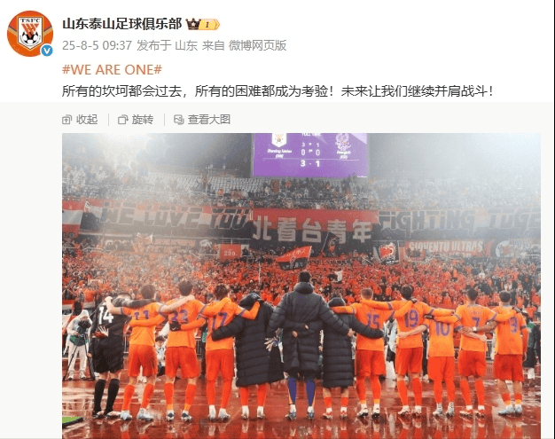 有任何关系, 对于这次的, 二天