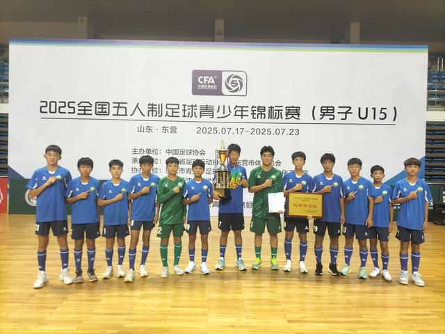 决赛中, msn