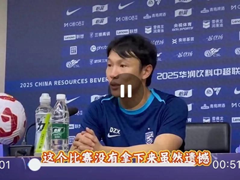 从发言来看, inews