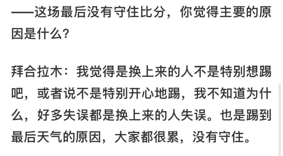 轮不赢球了, XKmPO, 本文从邓卓