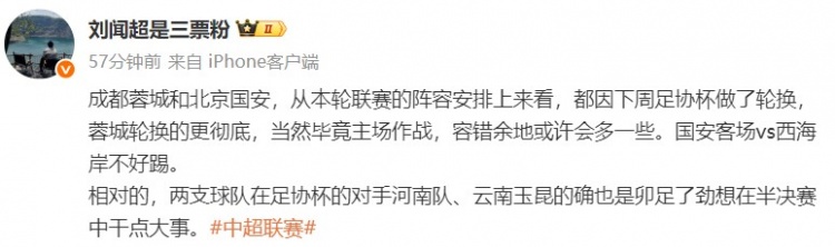 成都蓉城首, yid