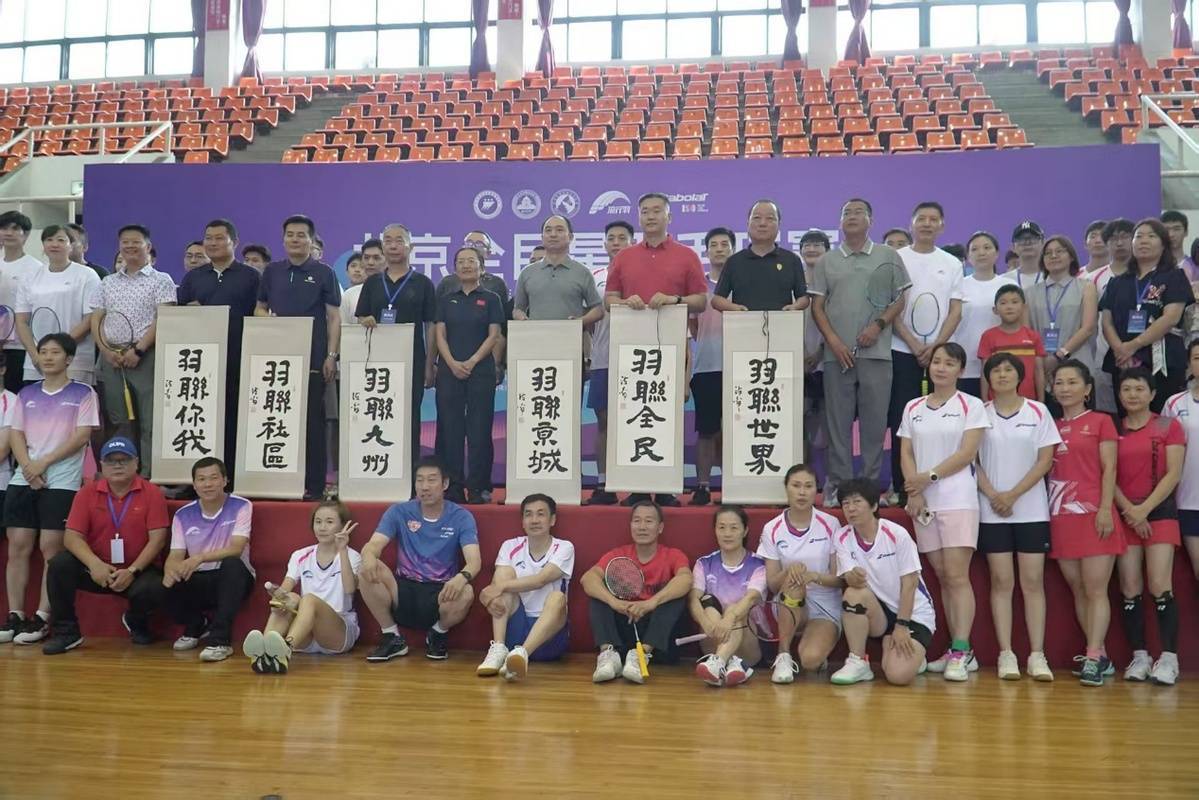 球协会秘书, 击全国总决