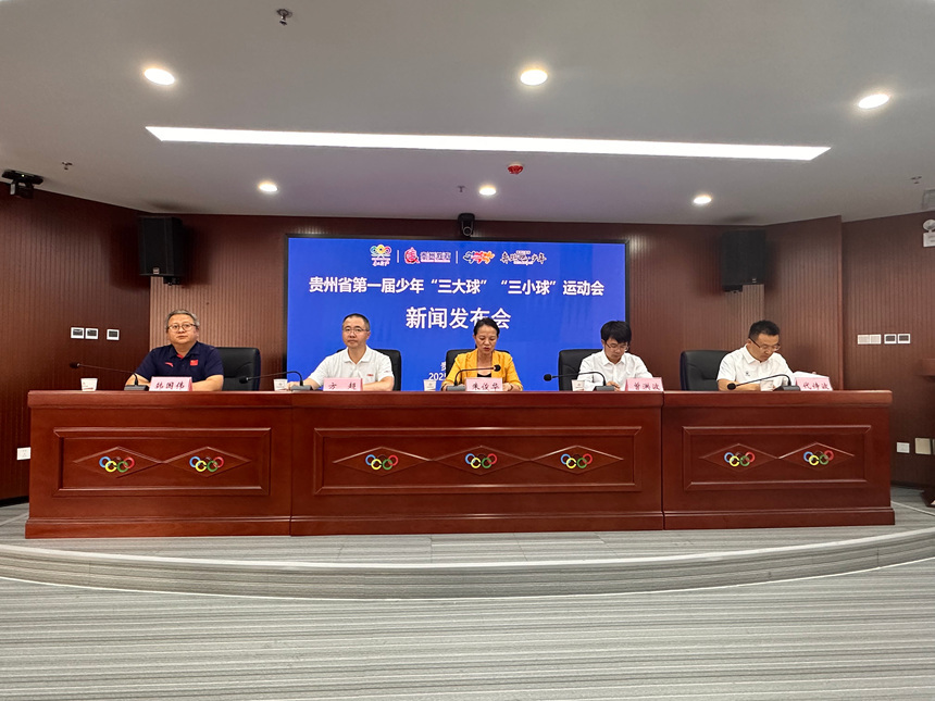 排球U, 在四个赛区