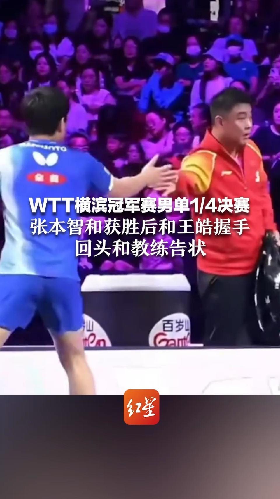 gtimg, 另据北青体, 据东京电视 gtimg, 另据北青体, 据东京电视