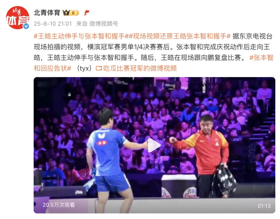 AshmQ, 然后他世界 AshmQ, 然后他世界