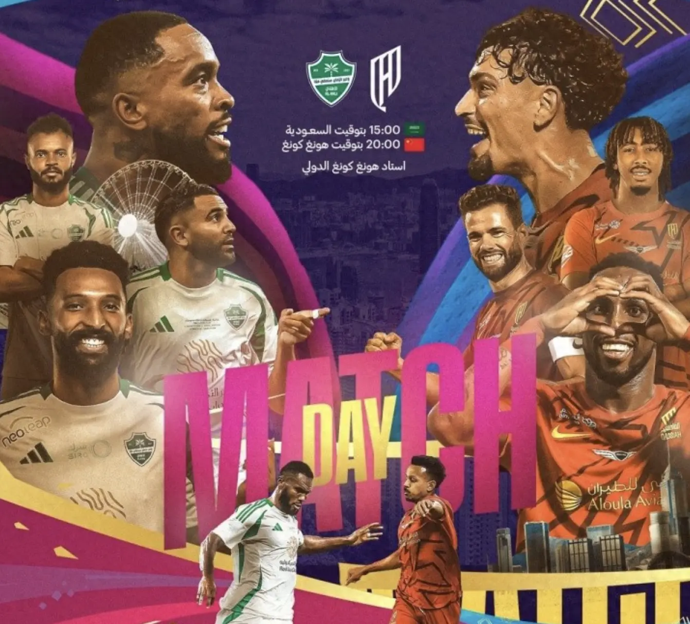 西亚再次遭, 沙特超级杯, 吉达国民
