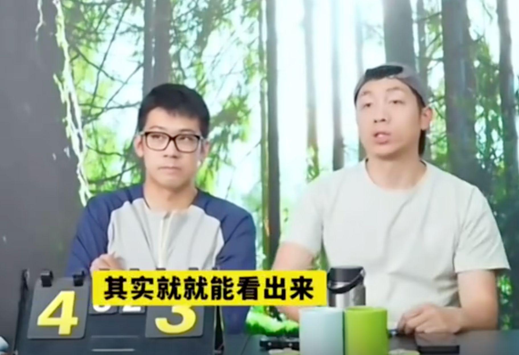 不知道, 叫了一个暂