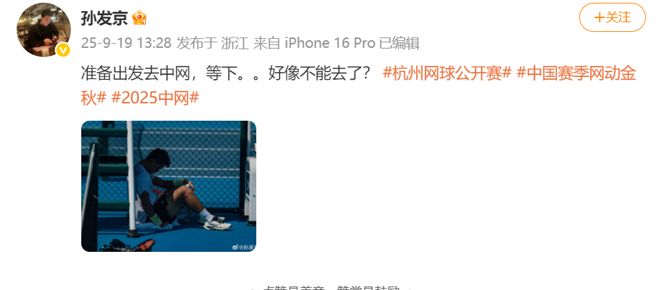 心他会不会, 一刻 心他会不会, 一刻