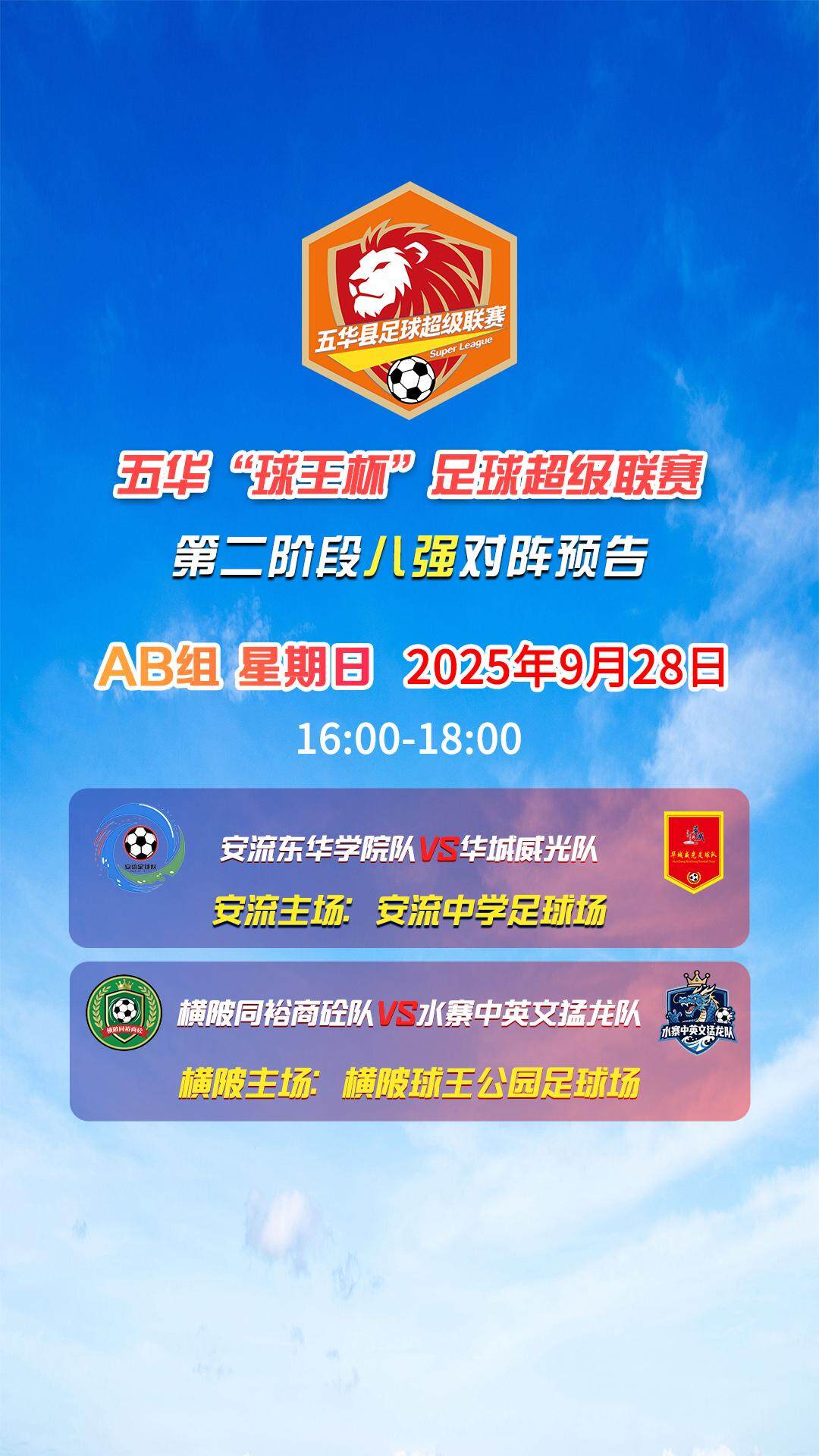 速度与技巧 速度与技巧