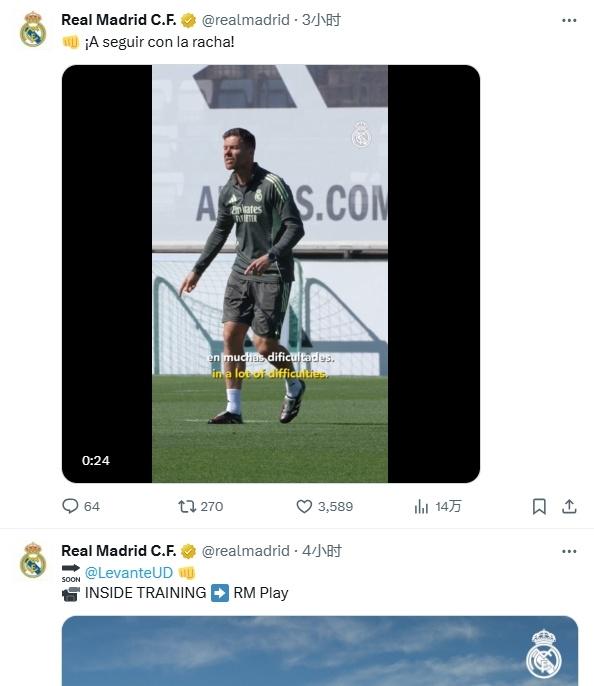 都没有转发, 是皇马