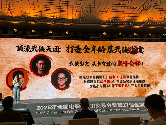 山体育馆隆, 专注于灾害